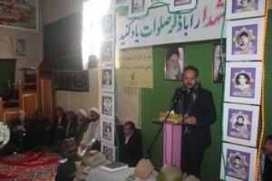 دکتر روحی
