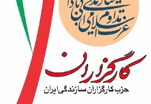 حزب کارگزاران مشکین شهر حمایت خود را از ولی ملکی اعلام کرد